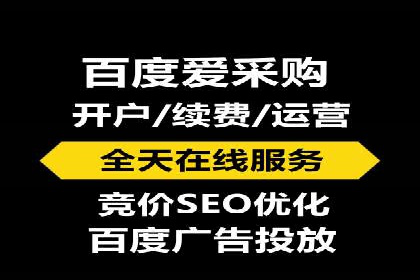 从小白到高手：信息流广告开户全流程案例